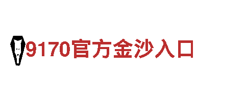 探索亚新体育，领略独特风情